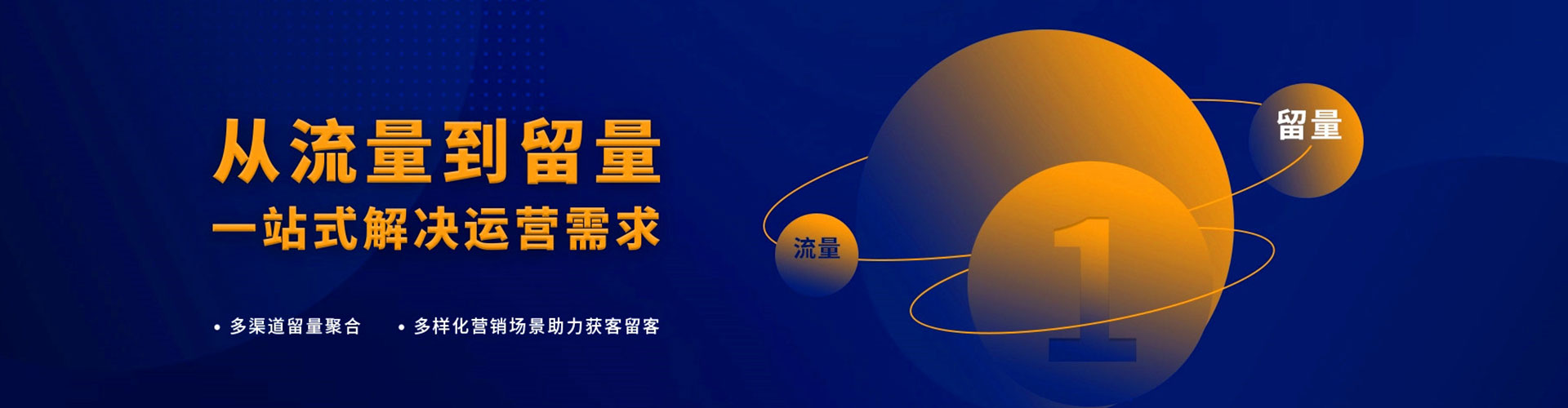 芝罘百度竞价托管