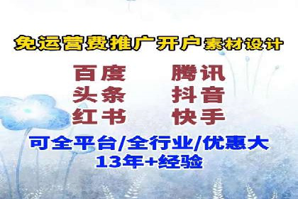 实战技巧：竞价推广案例解析与效果评估